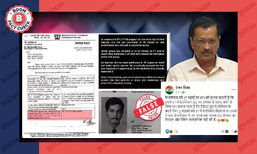 अरविंद केजरीवाल के कोटा के तहत IIT में दाखिले का झूठा दावा फिर से वायरल