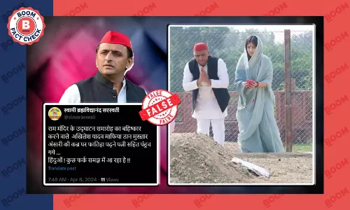 मुख्तार अंसारी की कब्र पर अखिलेश और डिंपल के फूल चढ़ाने का झूठा दावा वायरल