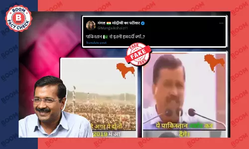 पाकिस्तान पर चिंता जताते अरविंद केजरीवाल का यह वीडियो एडिटेड है