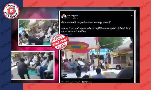 Fact Check : मनसुख मांडविया पर जूता फेंके जाने का पुराना वीडियो वायरल
