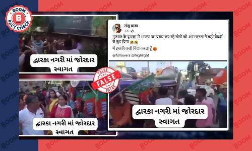 बंगाल में बीजेपी-टीएमसी वर्करों के बीच झड़प का पुराना वीडियो गुजरात का बताकर वायरल