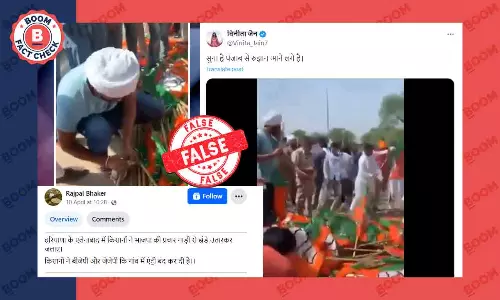 Fact Check: हरियाणा में बीजेपी के झंडे जलाए जाने का यह वीडियो पुराना है