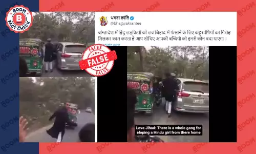बांग्लादेश का पुराना स्क्रिप्टेड वीडियो झूठे सांप्रदायिक दावे से वायरल