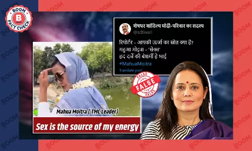 वीडियो में सेक्स नहीं एग्स बोल रही थीं महुआ मोइत्रा, पढ़ें फैक्ट चेक