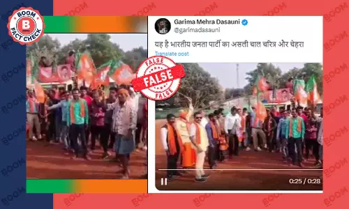 बीजेपी कार्यकर्ताओं का एससी-एसटी मुर्दाबाद के नारे लगाने वाला वीडियो एडिटेड है