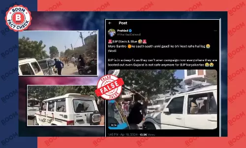 यूपी में भाजपा समर्थकों के झड़प का पुराना वीडियो लोकसभा चुनाव से जोड़कर वायरल