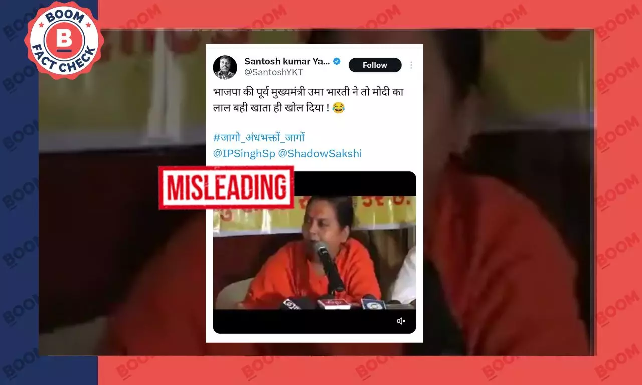 पीएम मोदी को विनाश पुरुष बताता उमा भारती का पुराना वीडियो फिर से वायरल