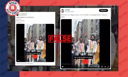 कांग्रेस का प्रचार करने के झूठे दावे से वायरल हुआ अभिनेता अल्लू अर्जुन का वीडियो कांग्रेस का प्रचार करने के झूठे दावे से वायरल हुआ अभिनेता अल्लू अर्जुन का वीडियो