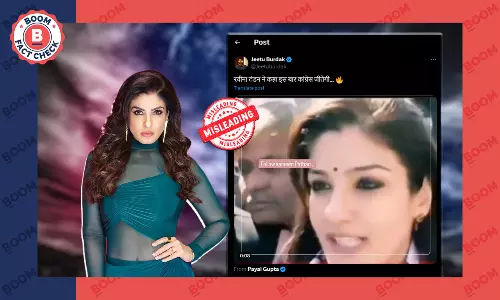 चुनाव में कांग्रेस को समर्थन वाला रवीना टंडन का यह वीडियो पुराना है