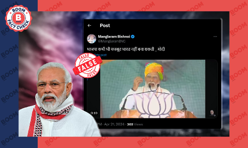 पीएम मोदी ने नहीं कहा, भाजपा कभी मजबूत भारत नहीं बना सकती, गलत दावा वायरल