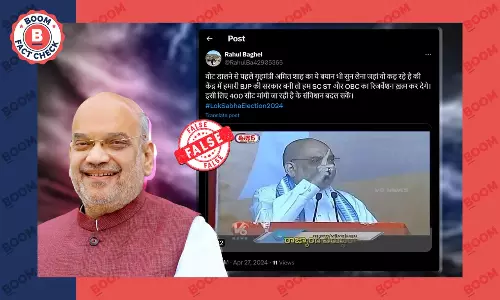 Fact Check: अमित शाह ने नहीं कही SC-ST आरक्षण खत्म करने की बात, एडिटेड बयान वायरल