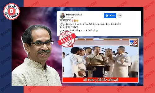 कांग्रेस कार्यकर्ताओं ने उद्धव ठाकरे को मंच पर बोलने से नहीं रोका, पढ़ें फैक्ट चेक