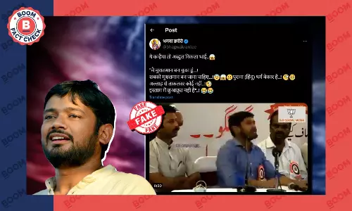 कन्हैया कुमार का एडिटेड वीडियो उनके इस्लाम अपनाने के गलत दावे से वायरल