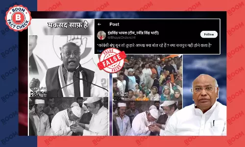 कांग्रेस आपका पैसा बांट देगी... मल्लिकार्जुन खरगे का अधूरा बयान गलत दावे से वायरल कांग्रेस आपका पैसा बांट देगी... मल्लिकार्जुन खरगे का अधूरा बयान गलत दावे से वायरल