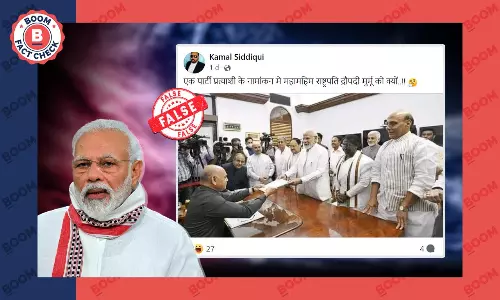 पीएम मोदी के साथ राष्ट्रपति मुर्मू की पुरानी तस्वीर गलत दावे से हो रही वायरल पीएम मोदी के साथ राष्ट्रपति मुर्मू की पुरानी तस्वीर गलत दावे से हो रही वायरल