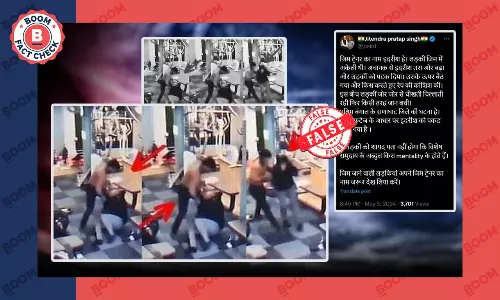 पश्चिम बंगाल में जिम के अंदर महिला से मारपीट का वीडियो गलत सांप्रदायिक दावे से वायरल