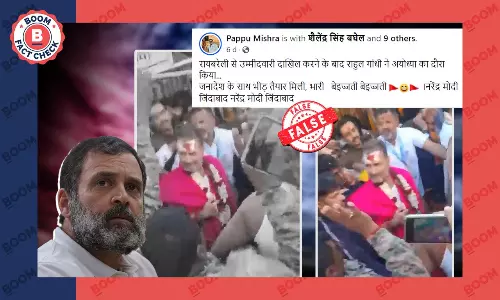 राहुल गांधी का रायबरेली से नामांकन भरने के बाद अयोध्या जाने का गलत दावा वायरल