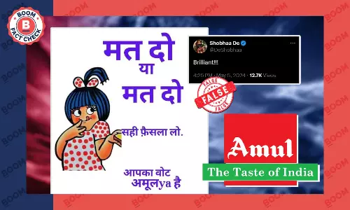 वोटिंग के लिए मोटिवेट करने वाला अमूल गर्ल का फर्जी विज्ञापन वायरल