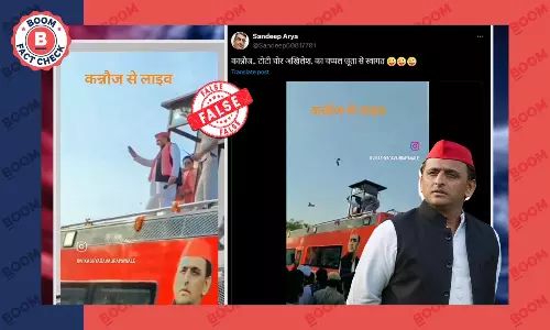 कन्नौज में अखिलेश यादव के रोड शो पर जूते-चप्पल फेंकने का दावा गलत है कन्नौज में अखिलेश यादव के रोड शो पर जूते-चप्पल फेंकने का दावा गलत है