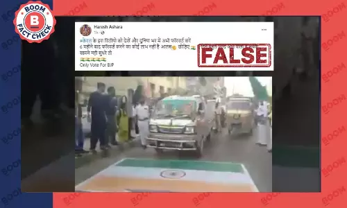 पाकिस्तान में भारतीय तिरंगे के अपमान का वीडियो केरल का बताकर वायरल