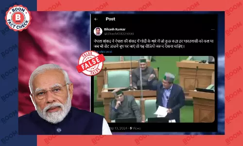 सदन में पीएम मोदी की आलोचना का यह वीडियो नेपाली संसद का नहीं है सदन में पीएम मोदी की आलोचना का यह वीडियो नेपाली संसद का नहीं है