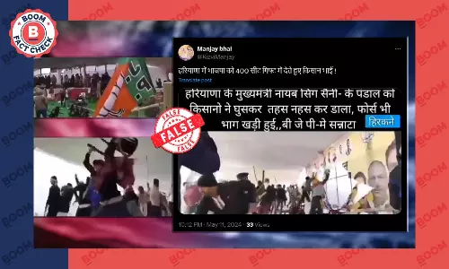 मंच पर तोड़फोड़ का यह वीडियो हरियाणा सीएम नायब सिंह सैनी की रैली का नहीं है
