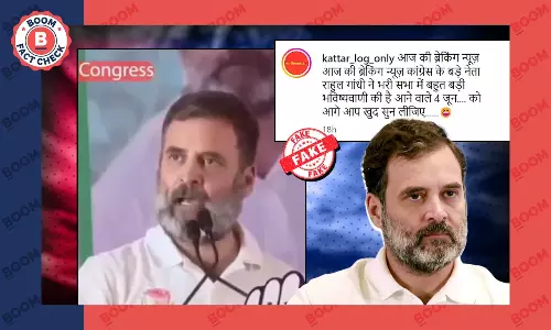 नरेंद्र मोदी के फिर से पीएम बनने की बात कहते राहुल गांधी के बयान में काट-छांट की गई है