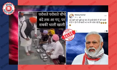 पीएम मोदी के खाली बर्तन से लंगर परोसने का वायरल दावा फर्जी है