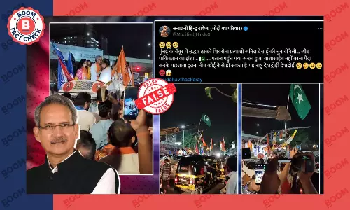 शिवसेना यूबीटी की रैली में पाकिस्तान का झंडा लहराने का झूठा दावा वायरल