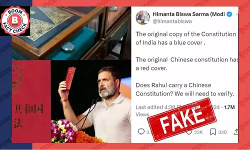 राहुल गांधी ने नहीं दिखाई चीनी संविधान की कॉपी, हिमंत सरमा का दावा गलत राहुल गांधी ने नहीं दिखाई चीनी संविधान की कॉपी, हिमंत सरमा का दावा गलत