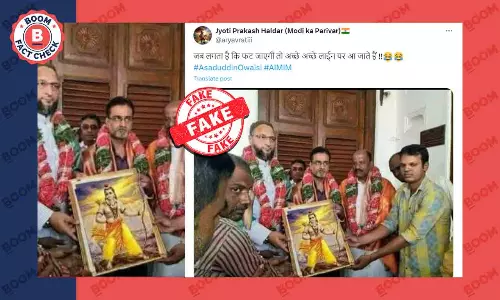 भगवान राम की तस्वीर लिए AIMIM नेता ओवैसी की वायरल तस्वीर एडिटेड है