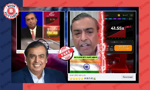 बेटिंग एप का प्रमोशन करते मुकेश अंबानी का डीपफेक वीडियो वायरल