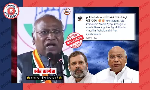 कांग्रेस पार्टी खत्म हो गई... कहते मल्लिकार्जुन खरगे का वायरल वीडियो क्रॉप्ड है