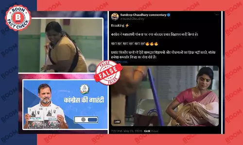 प्रेगा न्यूज का विज्ञापन एडिट कर कांग्रेस की महालक्ष्मी योजना के गलत दावे से वायरल