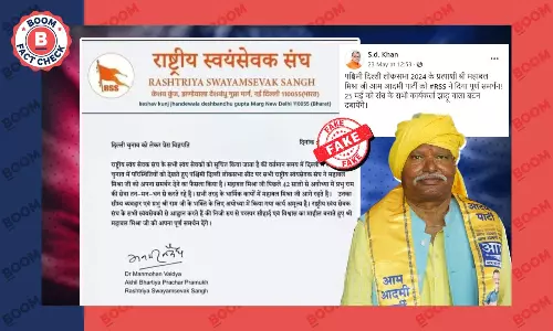 पश्चिम दिल्ली से AAP उम्मीदवार महाबल मिश्रा को समर्थन वाला RSS का फेक लेटर वायरल