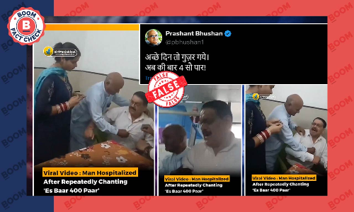 अबकी बार 400 पार... की रट लगाते दिख रहे शख्स का वायरल वीडियो स्क्रिप्टेड है