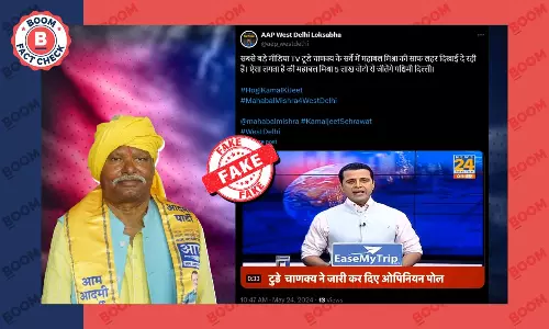 पश्चिमी दिल्ली में AAP की जीत घोषित करता न्यूज 24 का वीडियो वॉइस क्लोन है