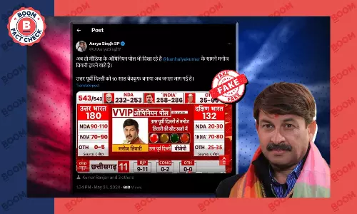 दिल्ली से मनोज तिवारी की सीट खतरे में बताने वाला एबीपी न्यूज का स्क्रीनशॉट एडिटेड है दिल्ली से मनोज तिवारी की सीट खतरे में बताने वाला एबीपी न्यूज का स्क्रीनशॉट एडिटेड है