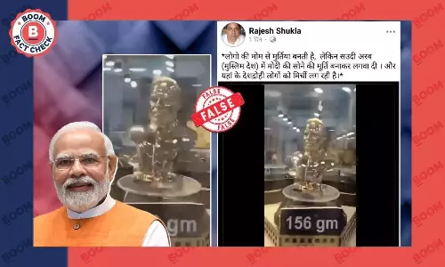 गुजरात में बनी पीएम मोदी की सोने की मूर्ति सऊदी अरब के दावे से वायरल