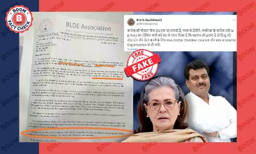 कर्नाटक में हिंदुओं को बांटने के दावे से सोनिया गांधी को लिखा गया फर्जी लेटर वायरल