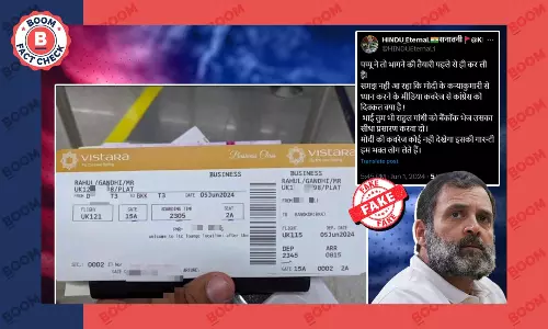रिजल्ट के बाद राहुल गांधी के थाइलैंड जाने के दावे से वायरल बोर्डिंग पास फेक है रिजल्ट के बाद राहुल गांधी के थाइलैंड जाने के दावे से वायरल बोर्डिंग पास फेक है