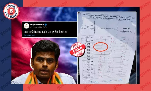 बीजेपी के अन्नामलाई को एक बूथ पर सिर्फ 1 वोट मिलने के दावे से वायरल तस्वीर एडिटेड है