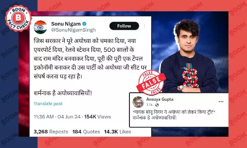 अयोध्या में बीजेपी की हार का कारण बताने वाला पोस्ट सिंगर सोनू निगम ने नहीं किया है