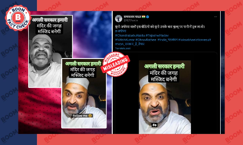 अयोध्या में बीजेपी की हार पर हिंदुओं की आलोचना करता शख्स मुस्लिम नहीं है