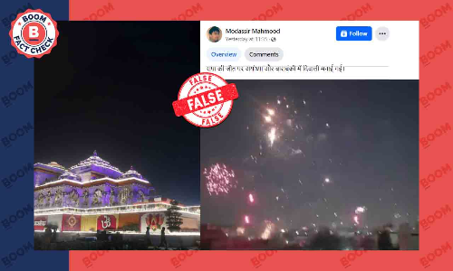 मकर संक्रांति के मौके पर हुई आतिशबाजी का वीडियो सपा की जीत से जोड़कर वायरल