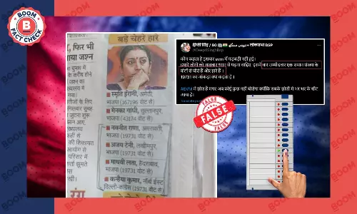 चुनाव में कन्हैया, माधवी लता और टेनी के समान वोट के अंतर से हारने का दावा गलत है