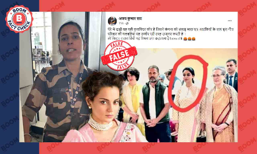 तस्वीर में राहुल-सोनिया के साथ दिख रही महिला CISF जवान कुलविंदर कौर नहीं हैं