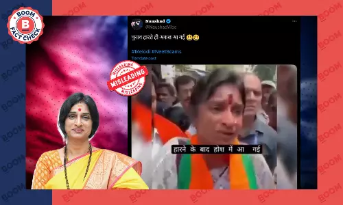 भारतीय मुसलमान आतंकवादी नहीं हो सकते... माधवी लता का बयान भ्रामक दावे से वायरल