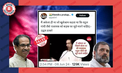 राहुल गांधी को जूते मारने की बात कहते उद्धव ठाकरे का पुराना वीडियो वायरल