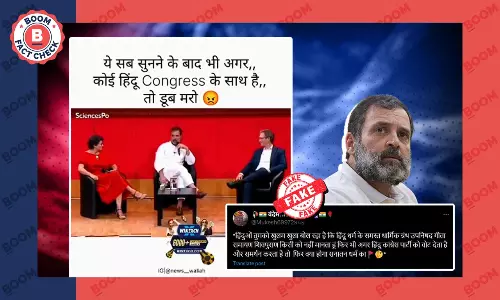 राहुल गांधी ने हिंदू धार्मिक ग्रंथों को न मानने की बात नहीं बोली, पढ़ें फैक्ट चेक